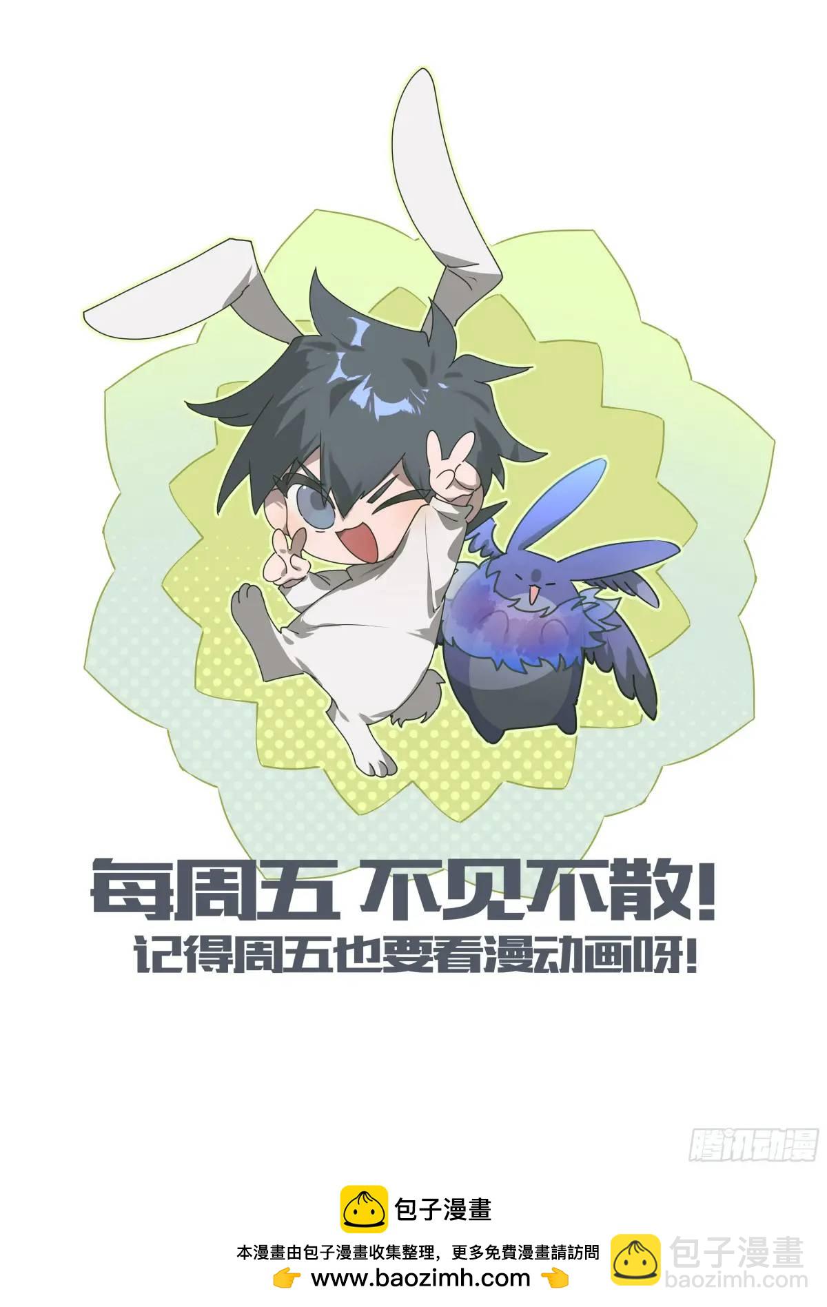 超神靈主 - 319話.最重要的人 - 3