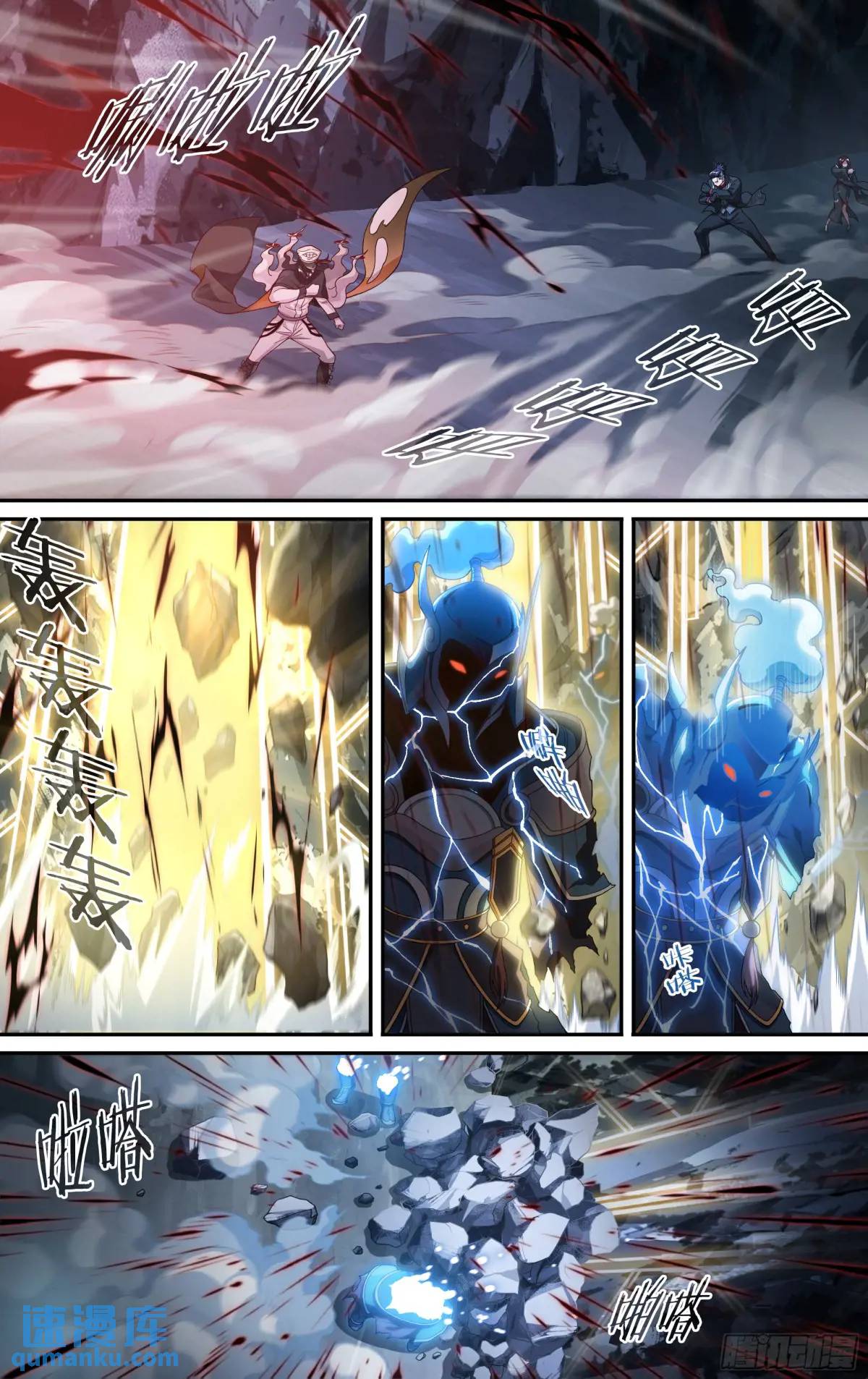 超神靈主 - 319話.最重要的人 - 1