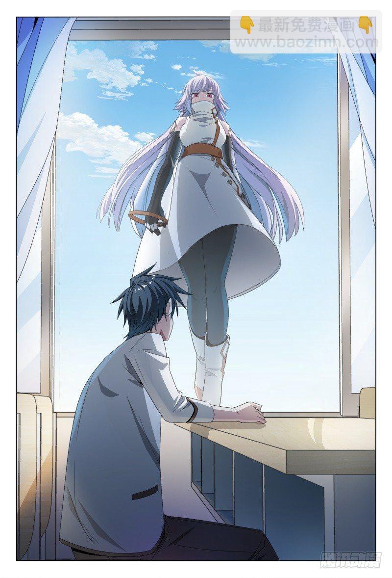 超神靈主 - 45話.開學有驚喜 - 2