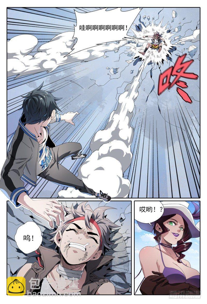 超神靈主 - 47話.新的挑戰！能力訓練課 - 4