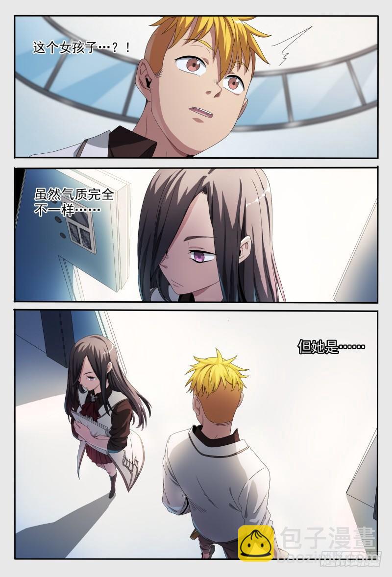 超神靈主 - 49話.來自故友的問候 - 5