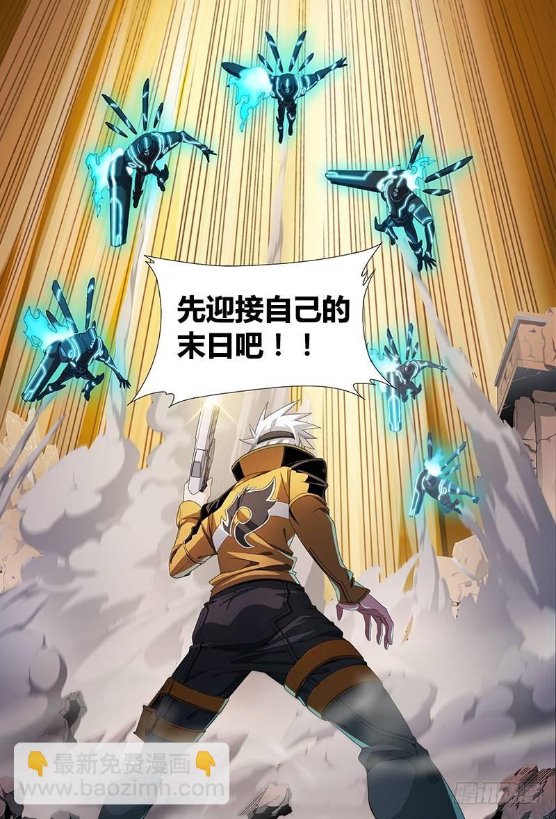 超神靈主 - 51話.內憂外患 - 2