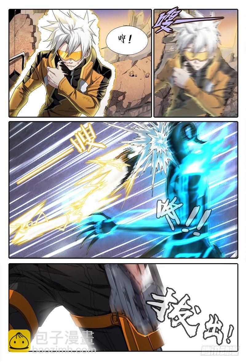 超神靈主 - 51話.內憂外患 - 4