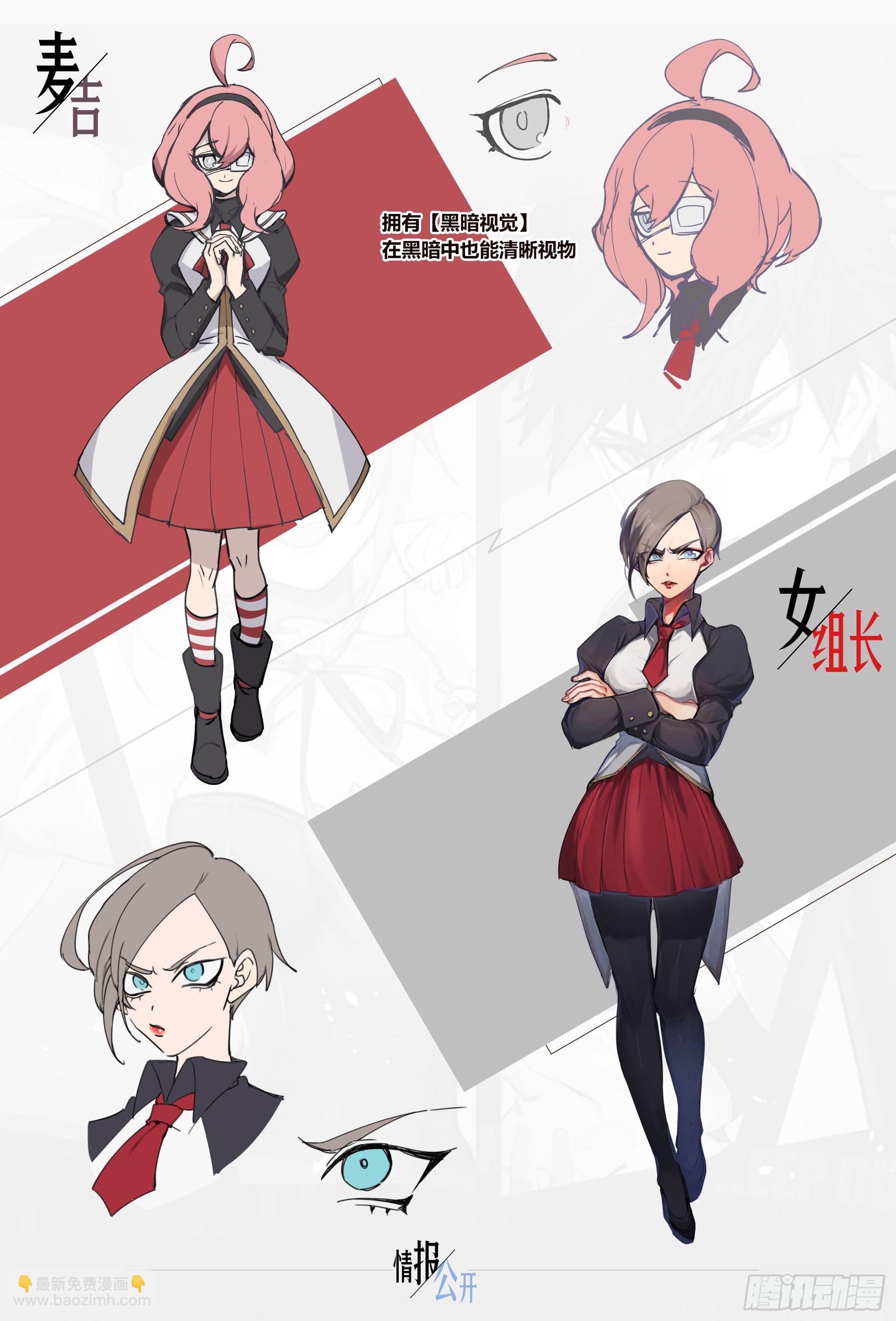 超神靈主 - 【春節福袋】設定稿大公開 - 3