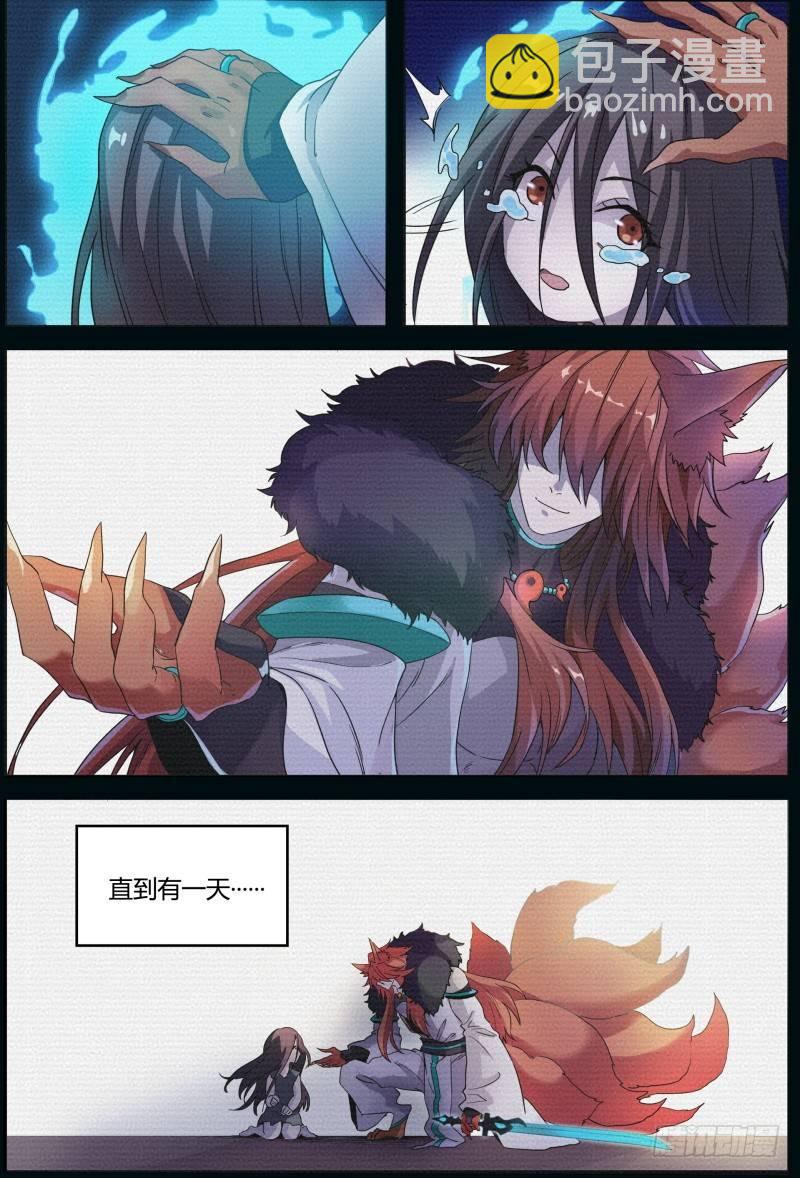 超神靈主 - 54話.成爲強者 - 4