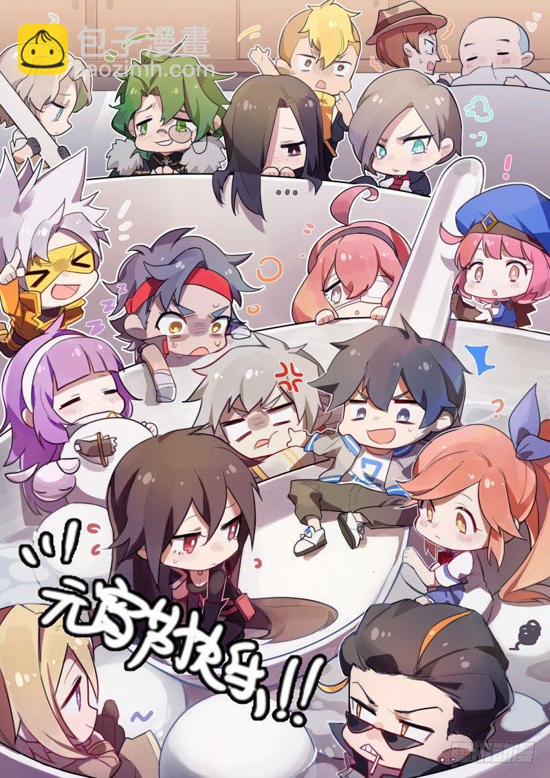 超神靈主 - 54話.成爲強者 - 1