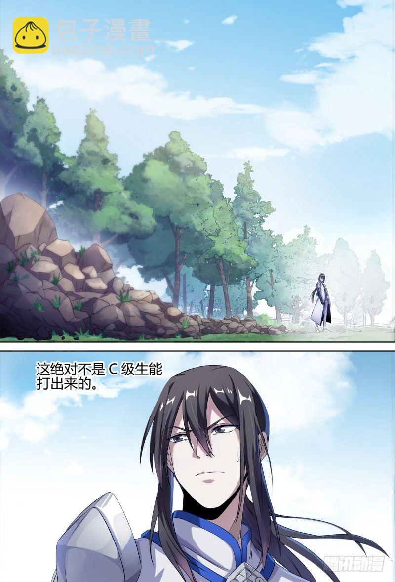 超神靈主 - 54話.成爲強者 - 5