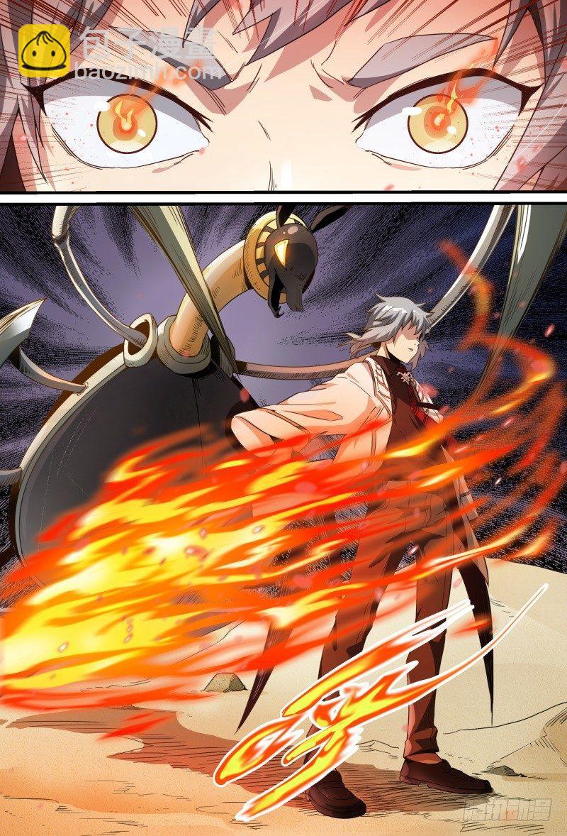 超神靈主 - 58話.道心，人心（上） - 2