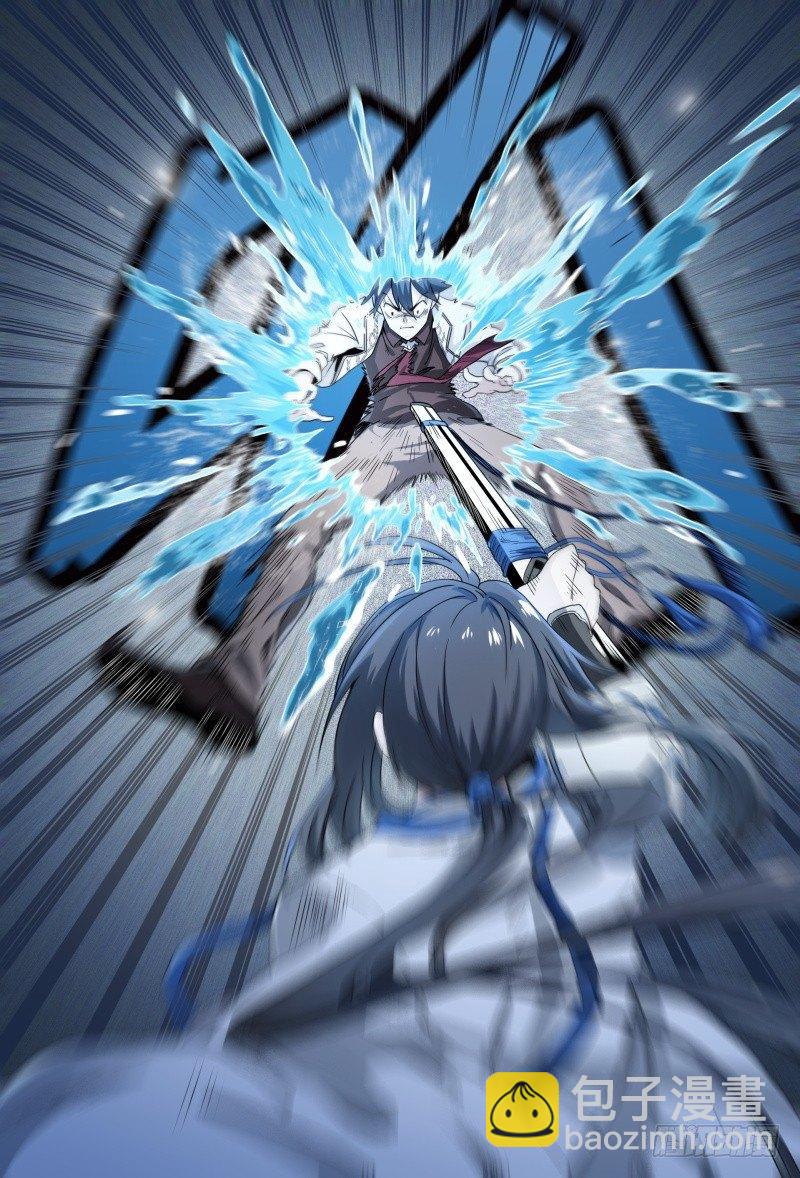 超神靈主 - 60話.南宮的試探（上） - 3