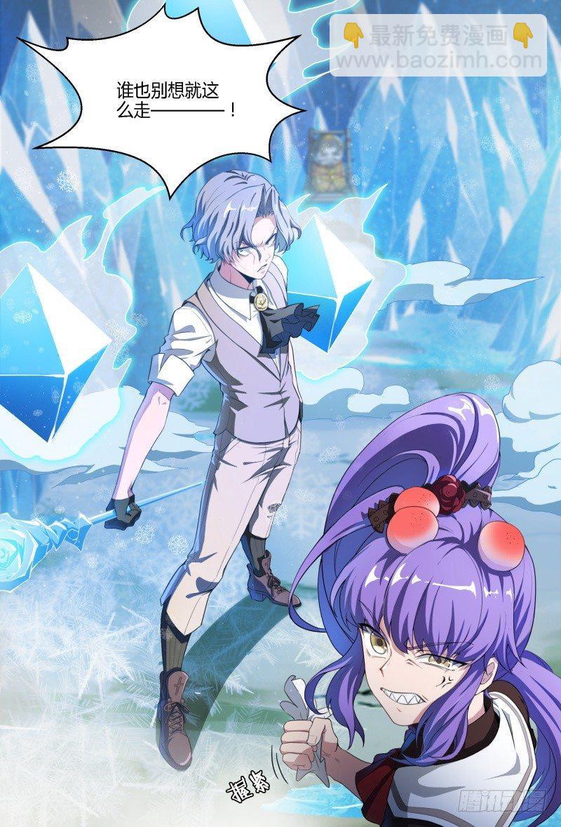 超神靈主 - 64話.考試進行中 - 4