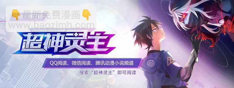 超神靈主 - 64話.考試進行中 - 1