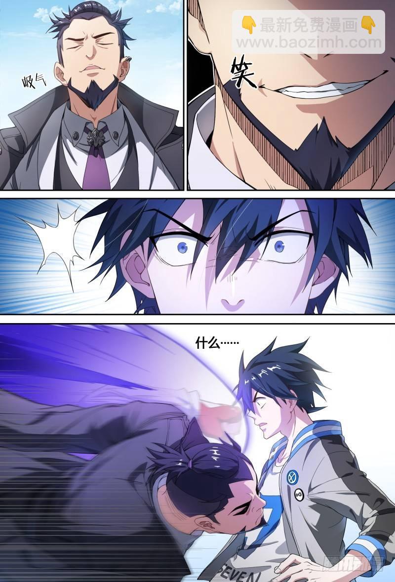 超神靈主 - 64話.考試進行中 - 3