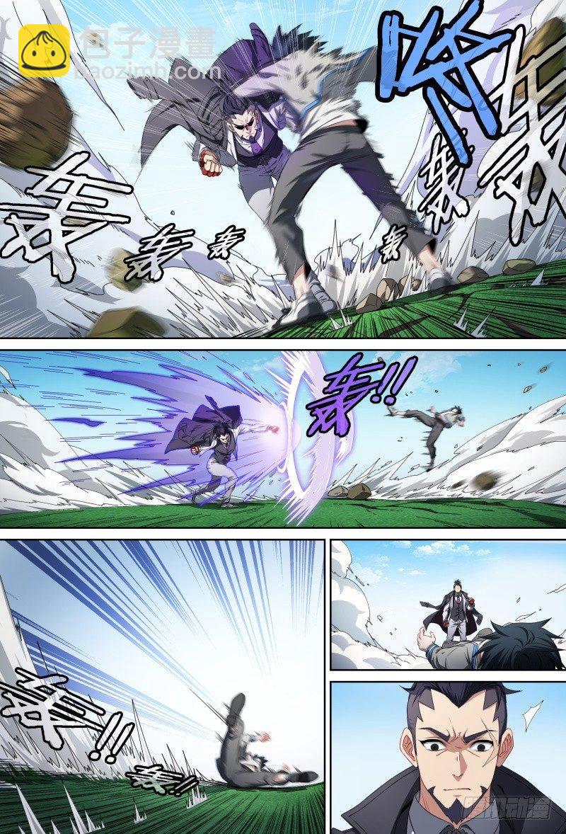 超神靈主 - 64話.考試進行中 - 4