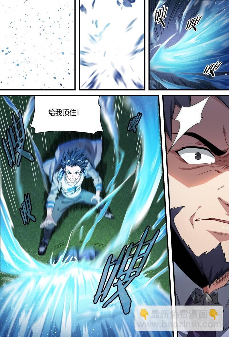 超神靈主 - 66話.戚歌vs熊本（上） - 2