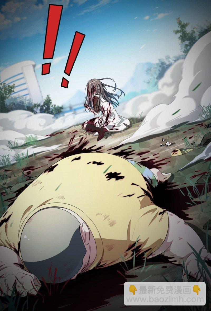 超神靈主 - 68話.陰謀與戰鬥（上） - 1