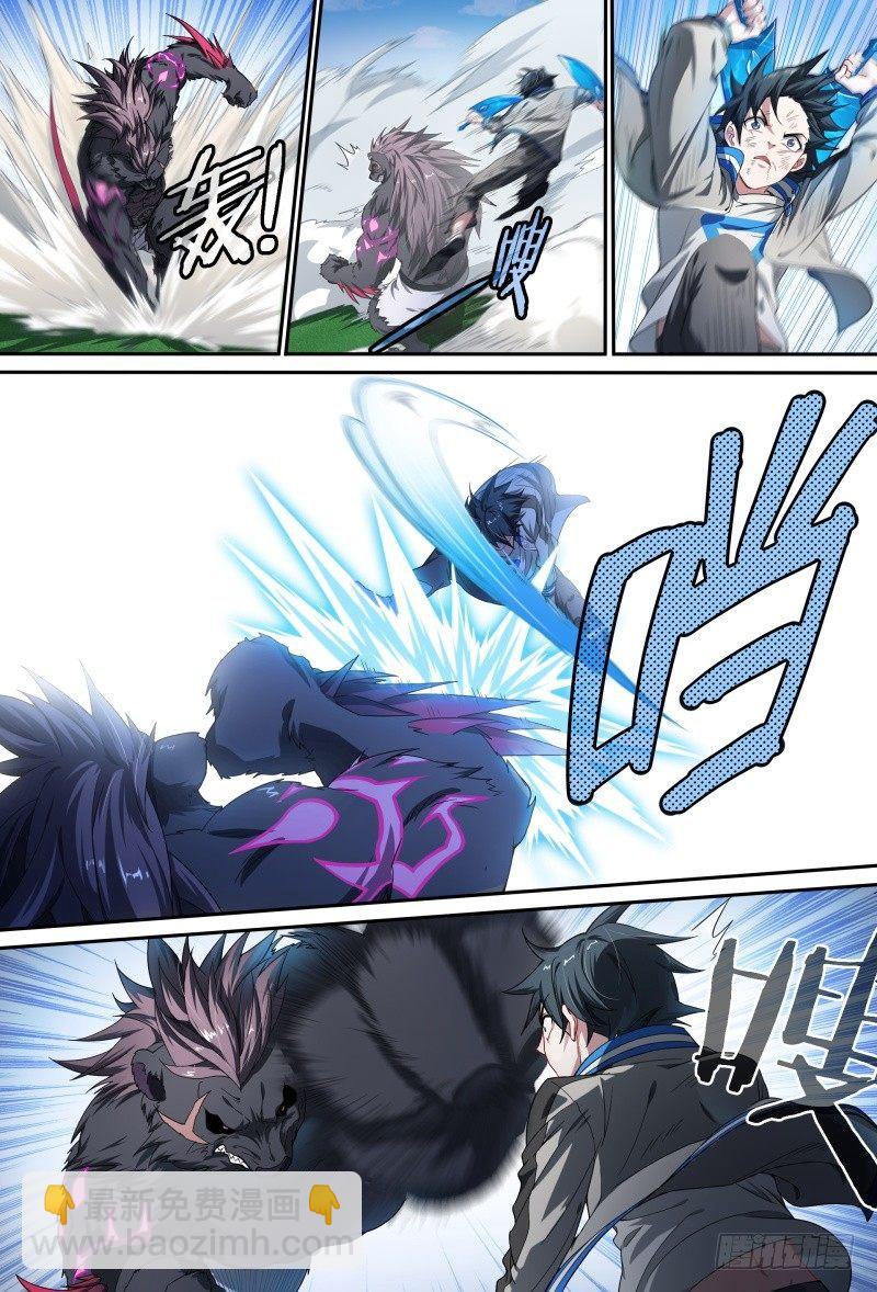 超神靈主 - 68話.陰謀與戰鬥（上） - 3