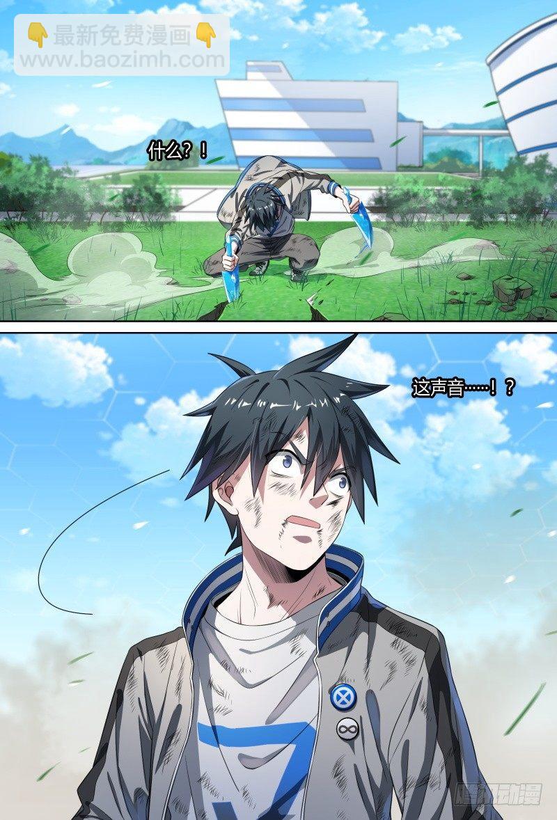 超神靈主 - 68話.陰謀與戰鬥（上） - 2