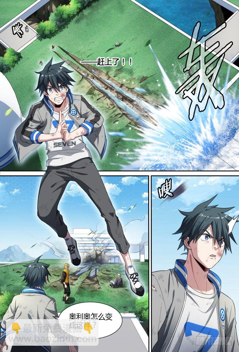 超神靈主 - 70話.潛能爆發 - 3