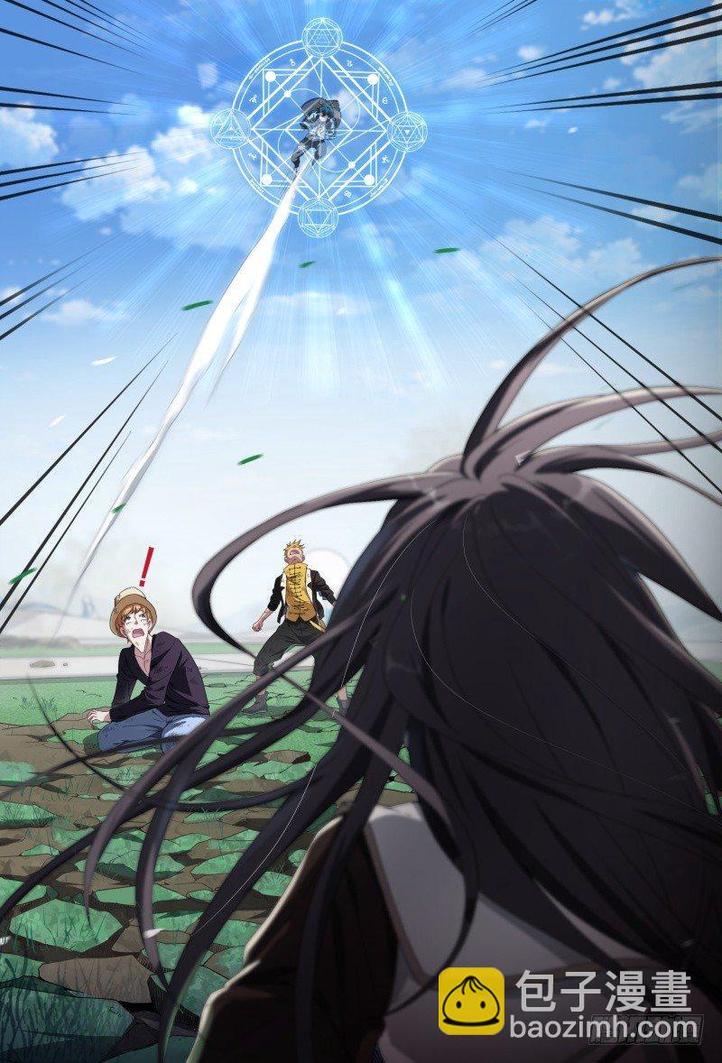 超神靈主 - 70話.潛能爆發 - 1