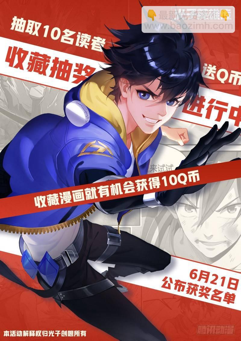 超神靈主 - 76話.百惡之首 - 4