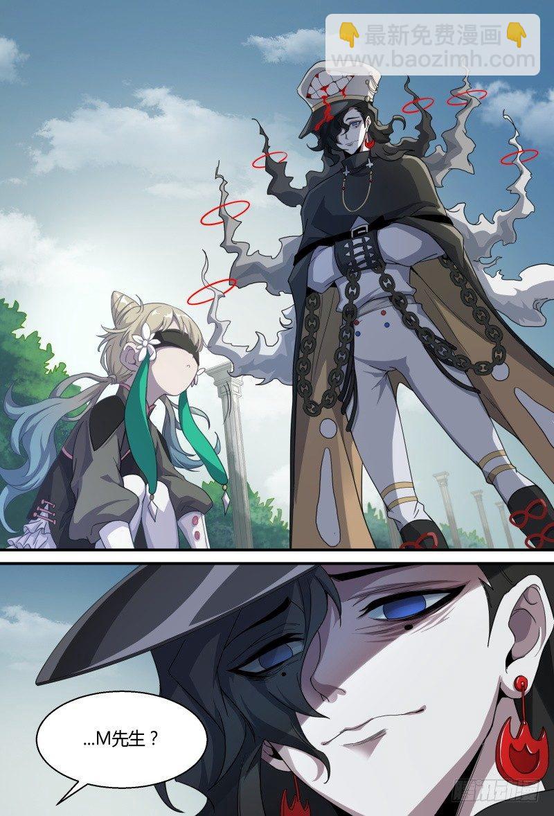 超神靈主 - 76話.百惡之首 - 3