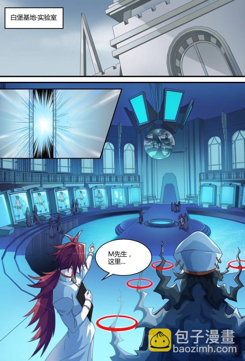 超神靈主 - 76話.百惡之首 - 1