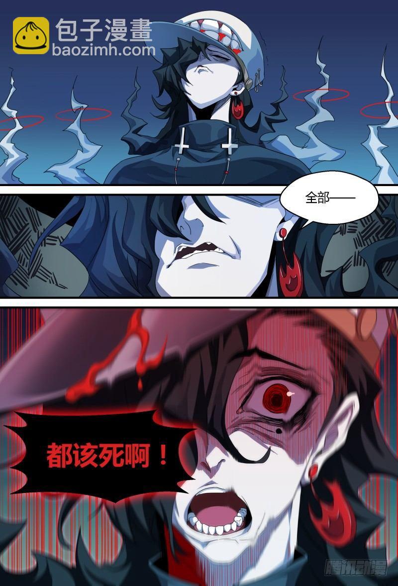 超神靈主 - 76話.百惡之首 - 4