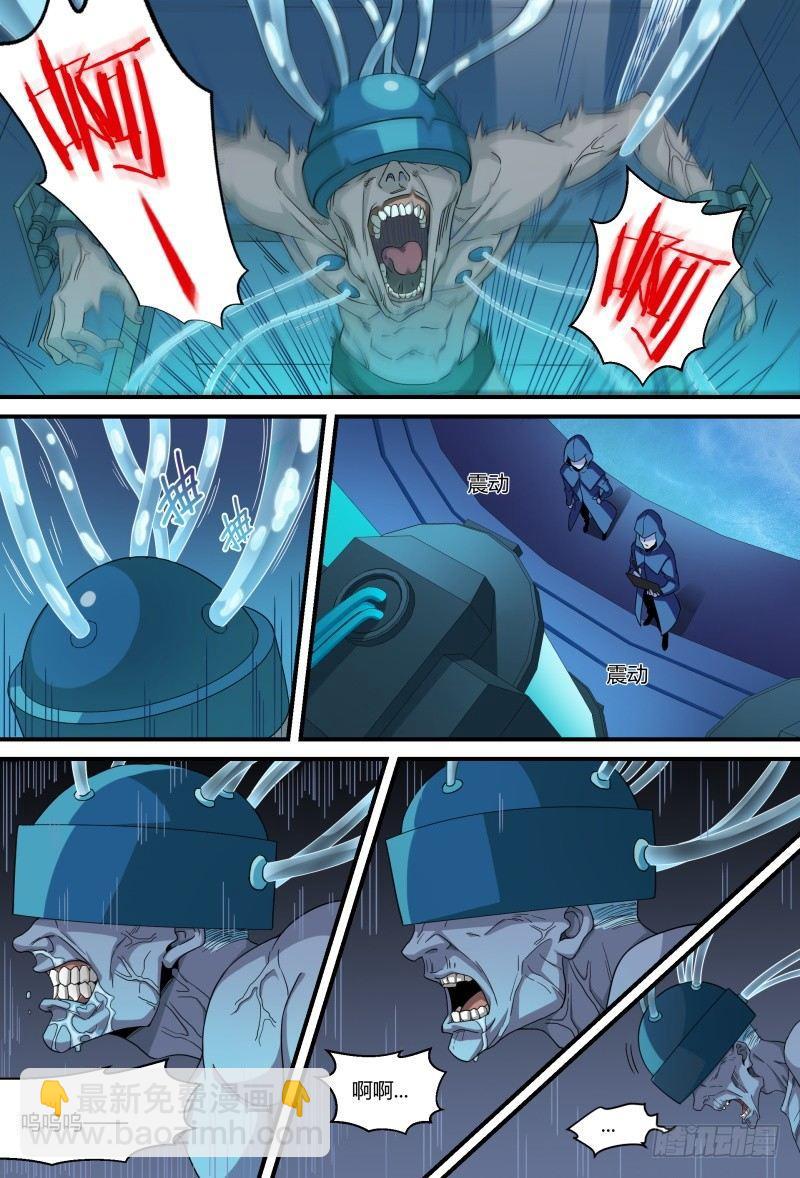 超神靈主 - 76話.百惡之首 - 1