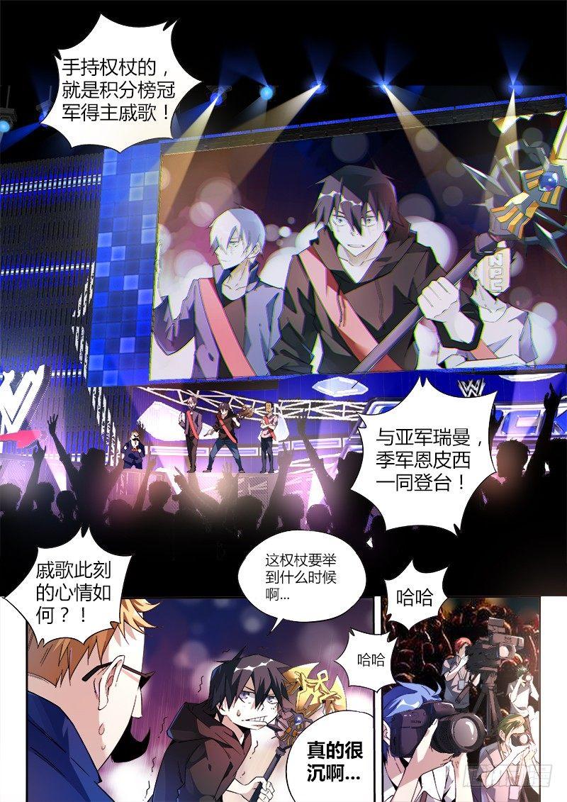 超神靈主 - 07話.再見，亦是再見 - 2