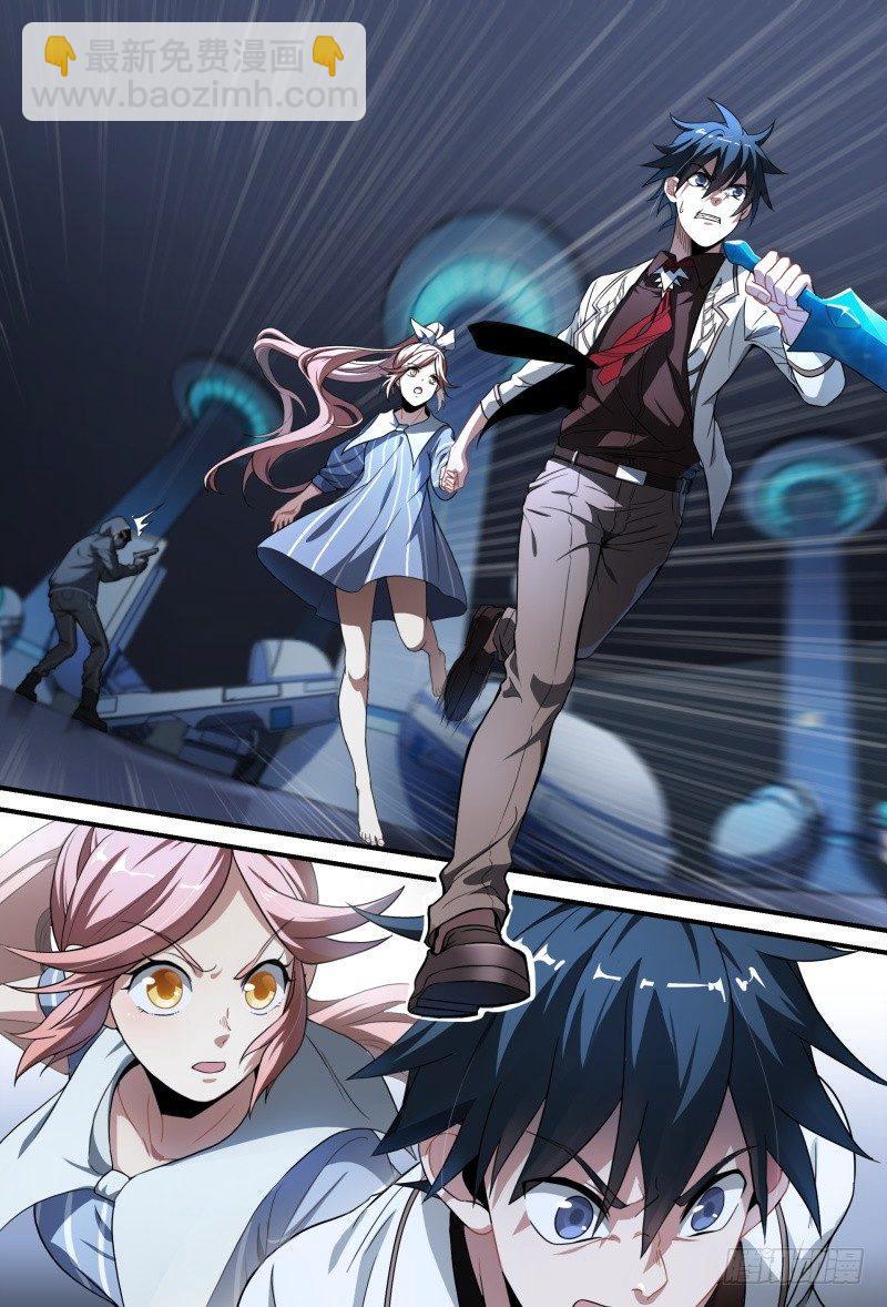 超神靈主 - 78話.不平靜的夜晚 - 3