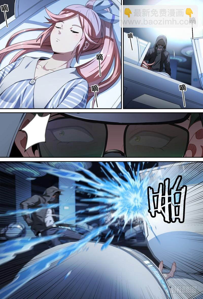 超神靈主 - 78話.不平靜的夜晚 - 3