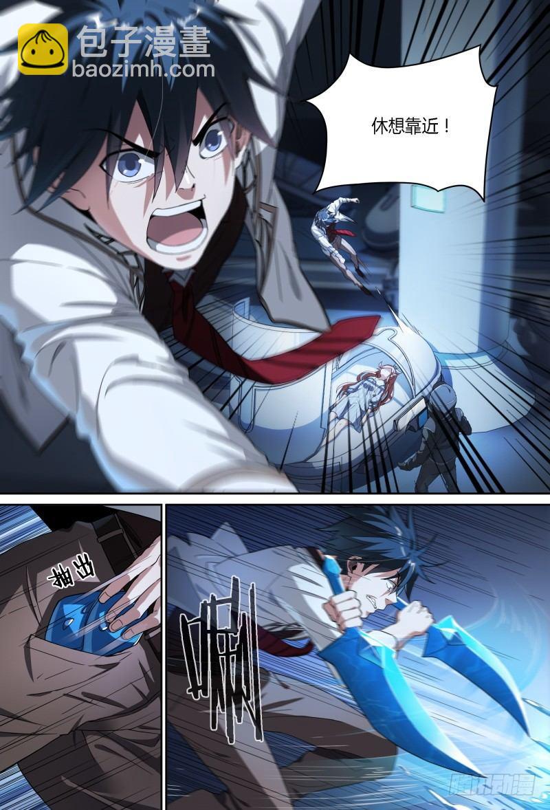 超神靈主 - 78話.不平靜的夜晚 - 4