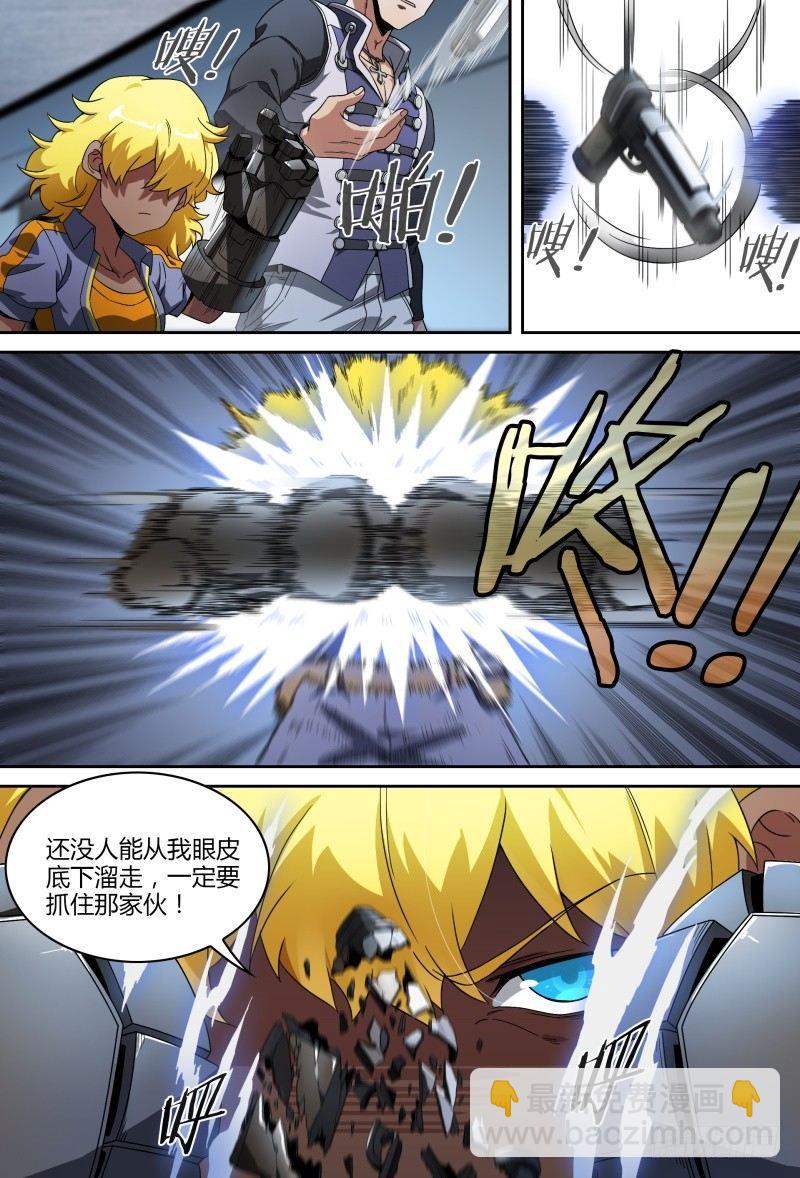 超神靈主 - 80話.離別之約 - 4