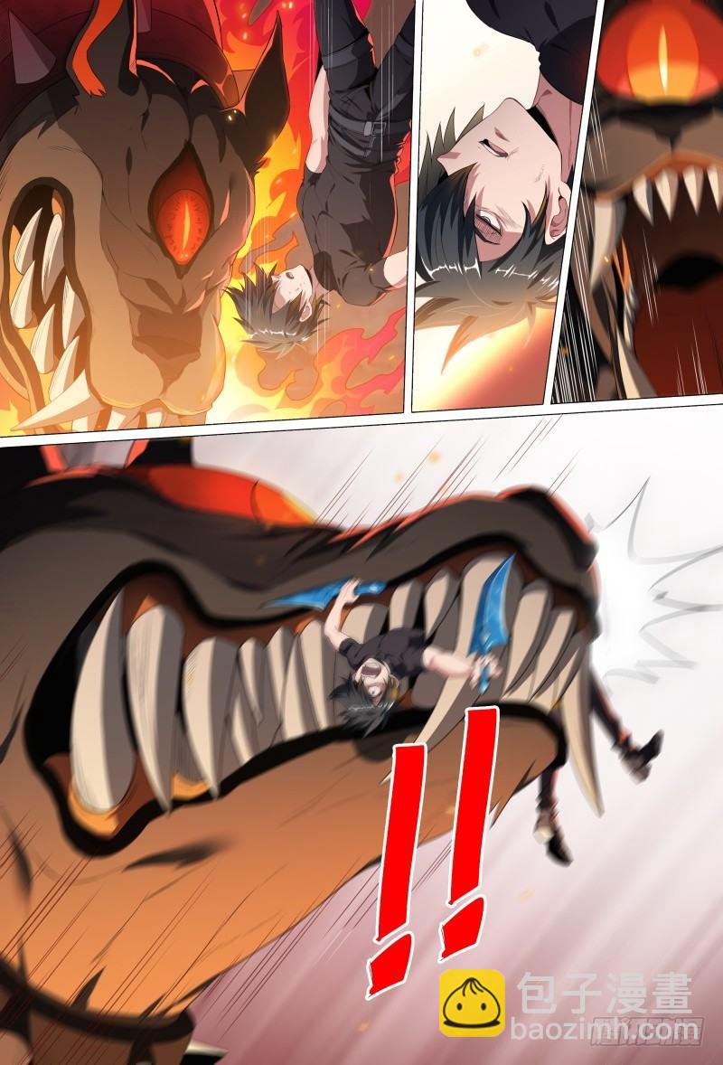 超神靈主 - 88話.地獄三頭犬 - 3