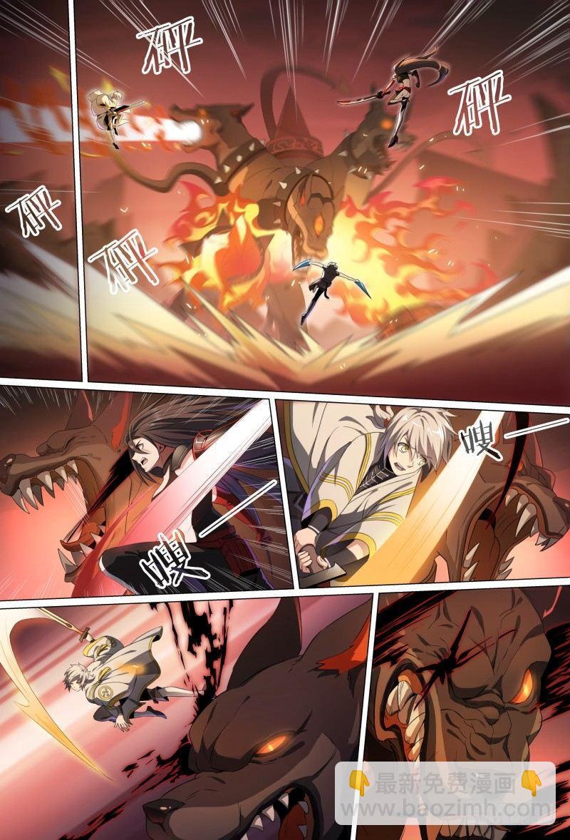 超神靈主 - 88話.地獄三頭犬 - 4