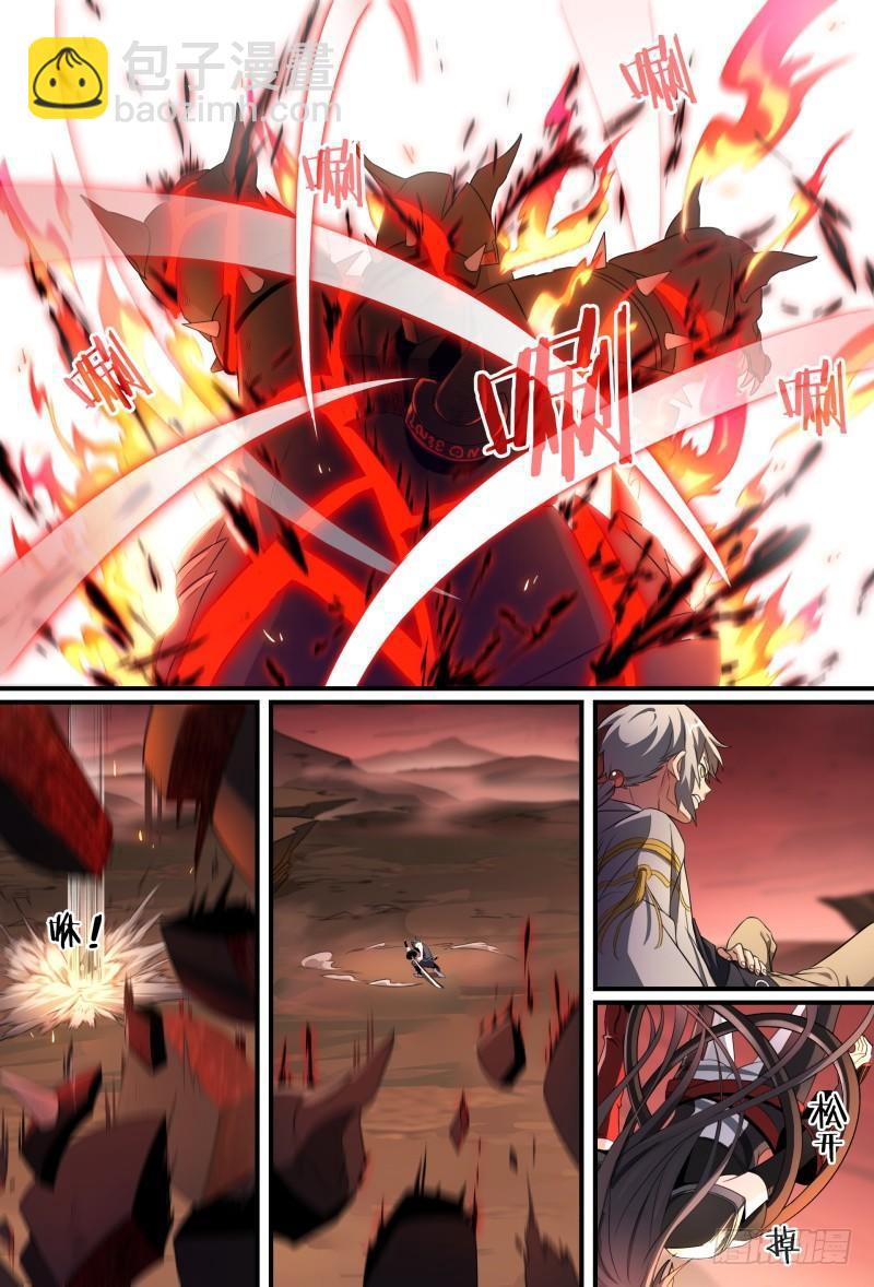 超神靈主 - 90話.暗黑王者 - 1