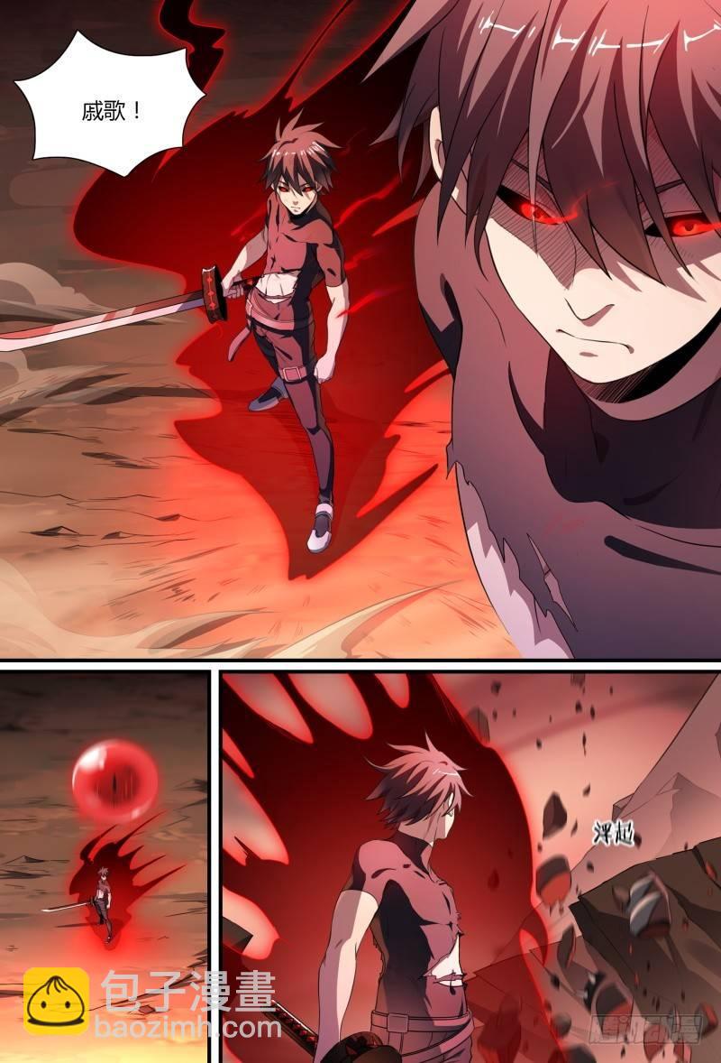 超神靈主 - 90話.暗黑王者 - 2