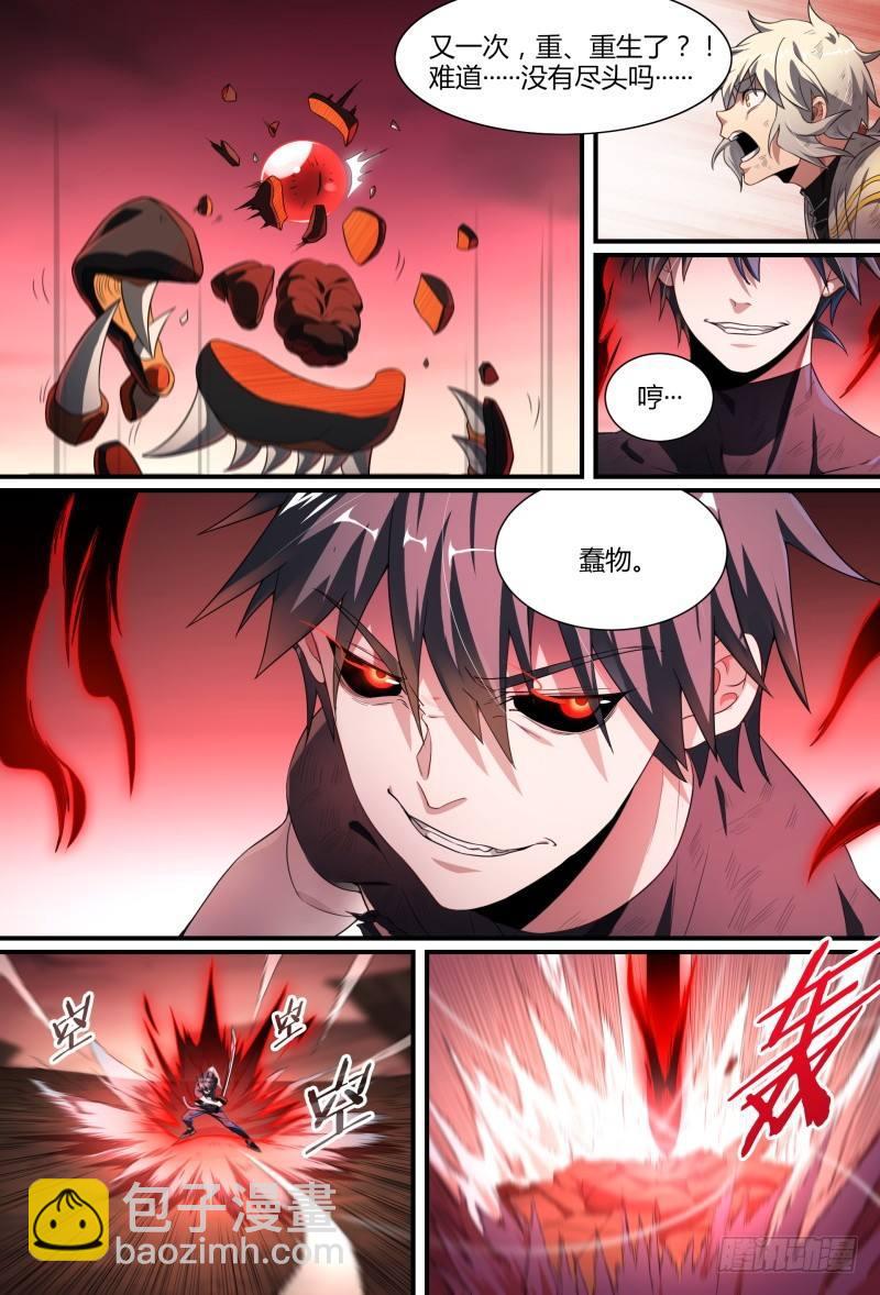 超神靈主 - 90話.暗黑王者 - 3