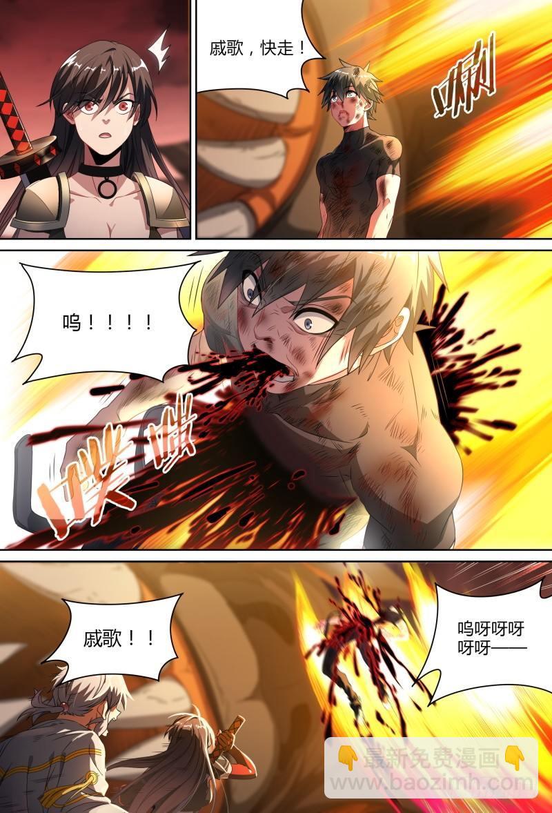 超神靈主 - 90話.暗黑王者 - 3