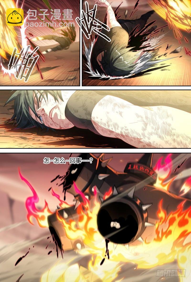 超神靈主 - 90話.暗黑王者 - 4