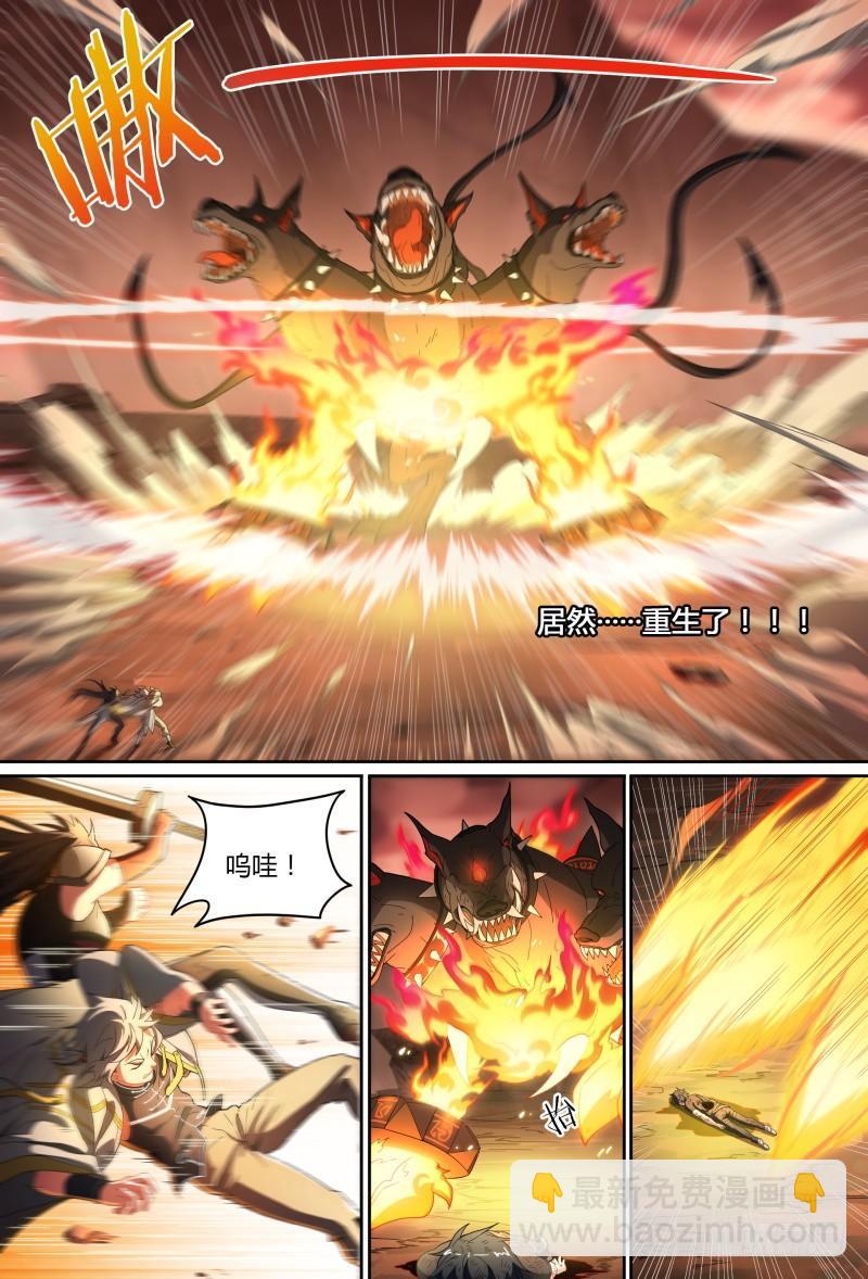 超神靈主 - 90話.暗黑王者 - 1