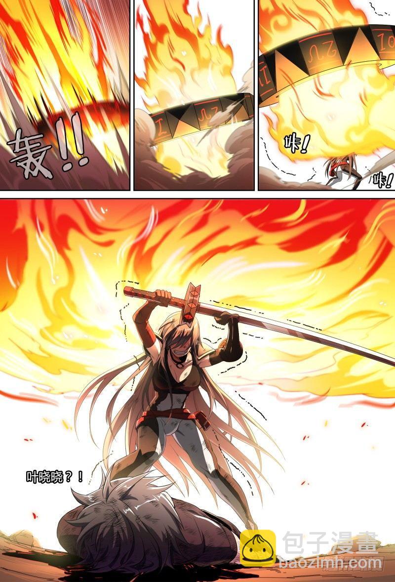 超神靈主 - 90話.暗黑王者 - 2