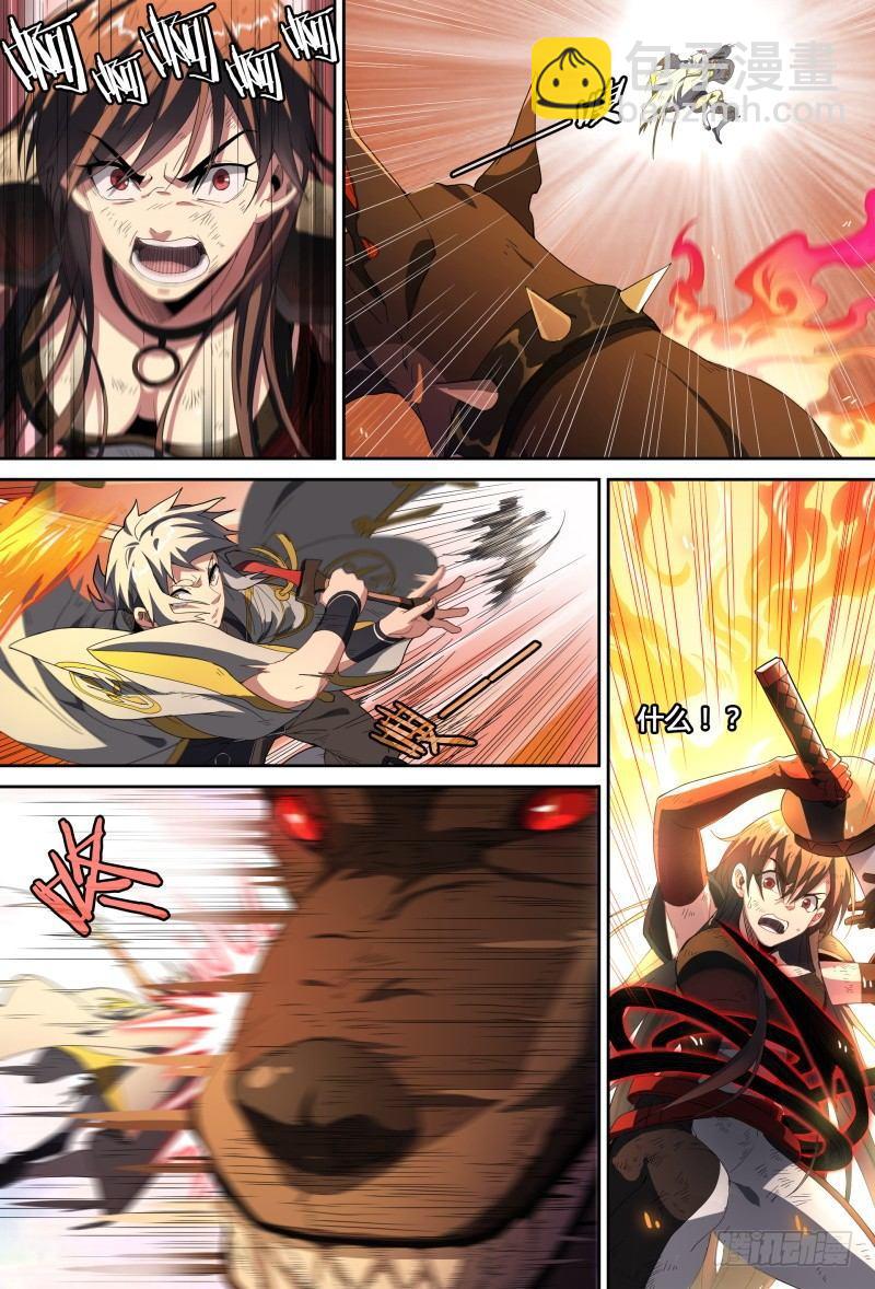 超神靈主 - 90話.暗黑王者 - 3