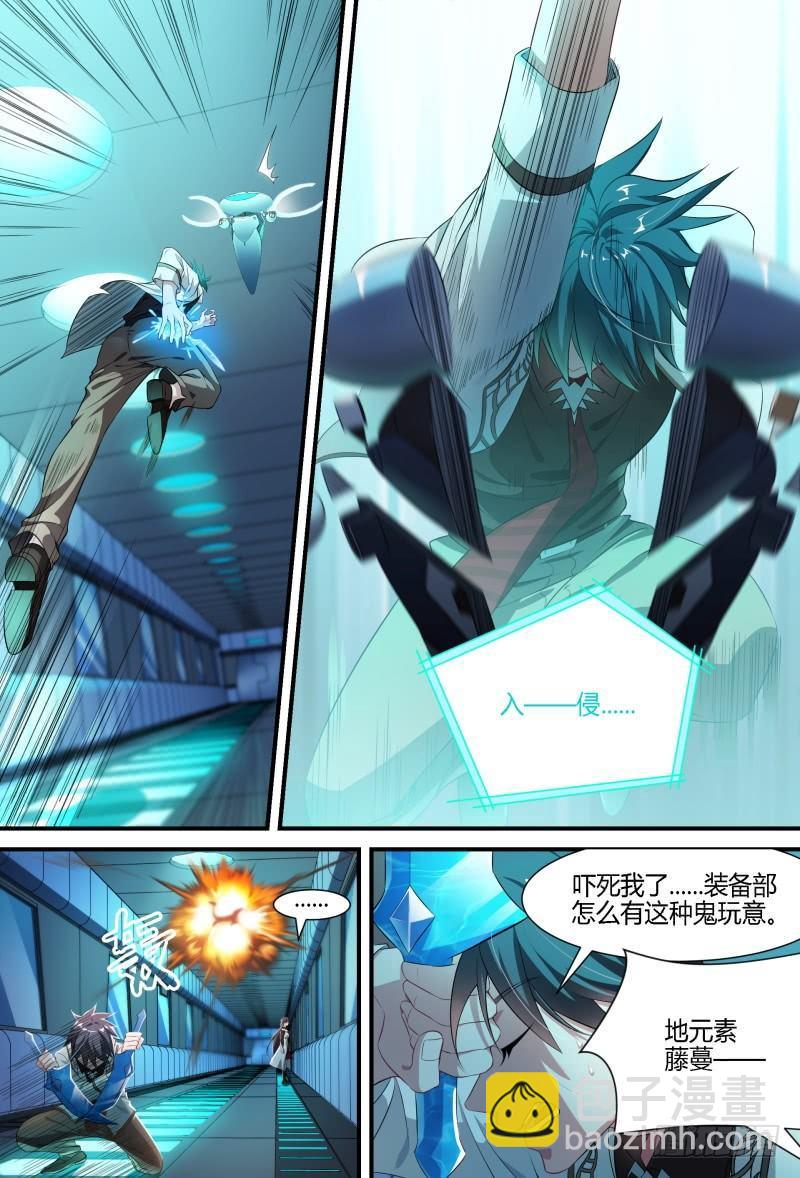 超神靈主 - 94話.嵐之怒 - 3