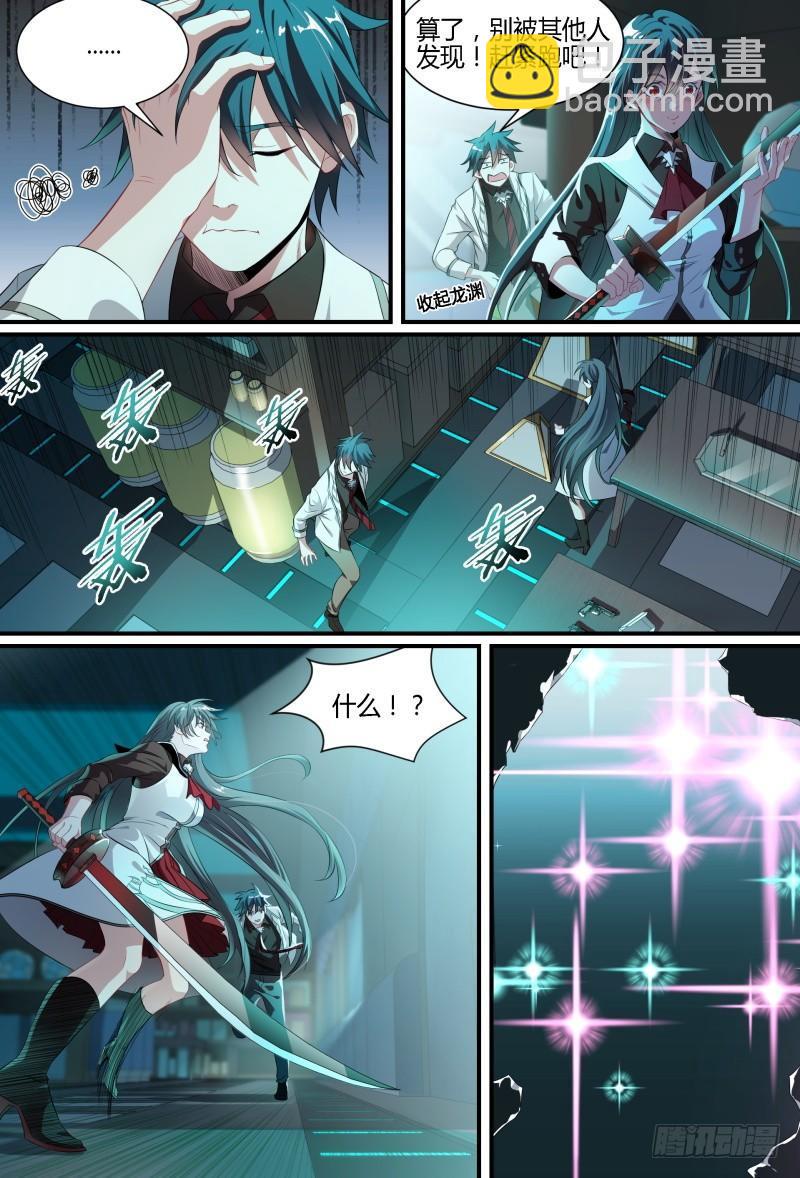 超神靈主 - 94話.嵐之怒 - 1