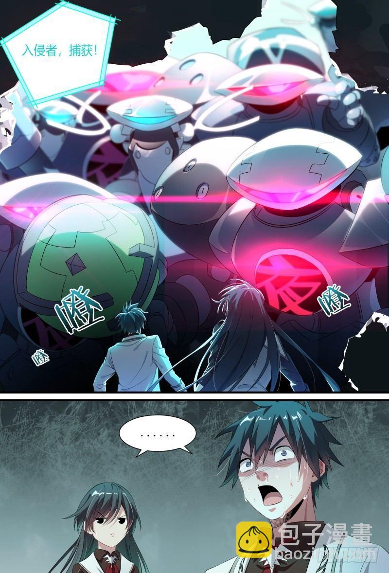 超神靈主 - 94話.嵐之怒 - 2