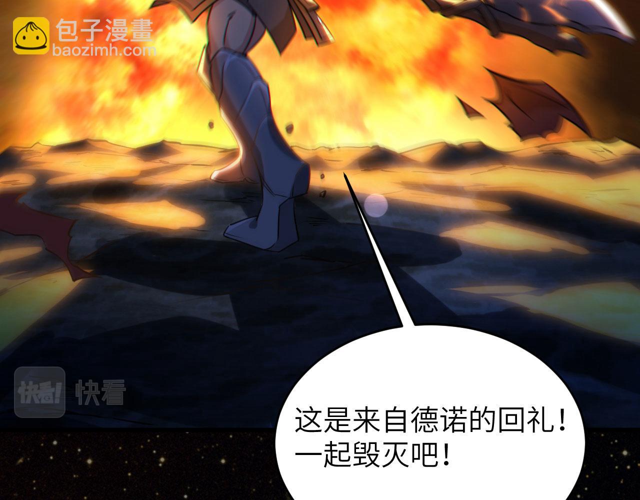 第1话 毁灭与重生(1/3)-第2话