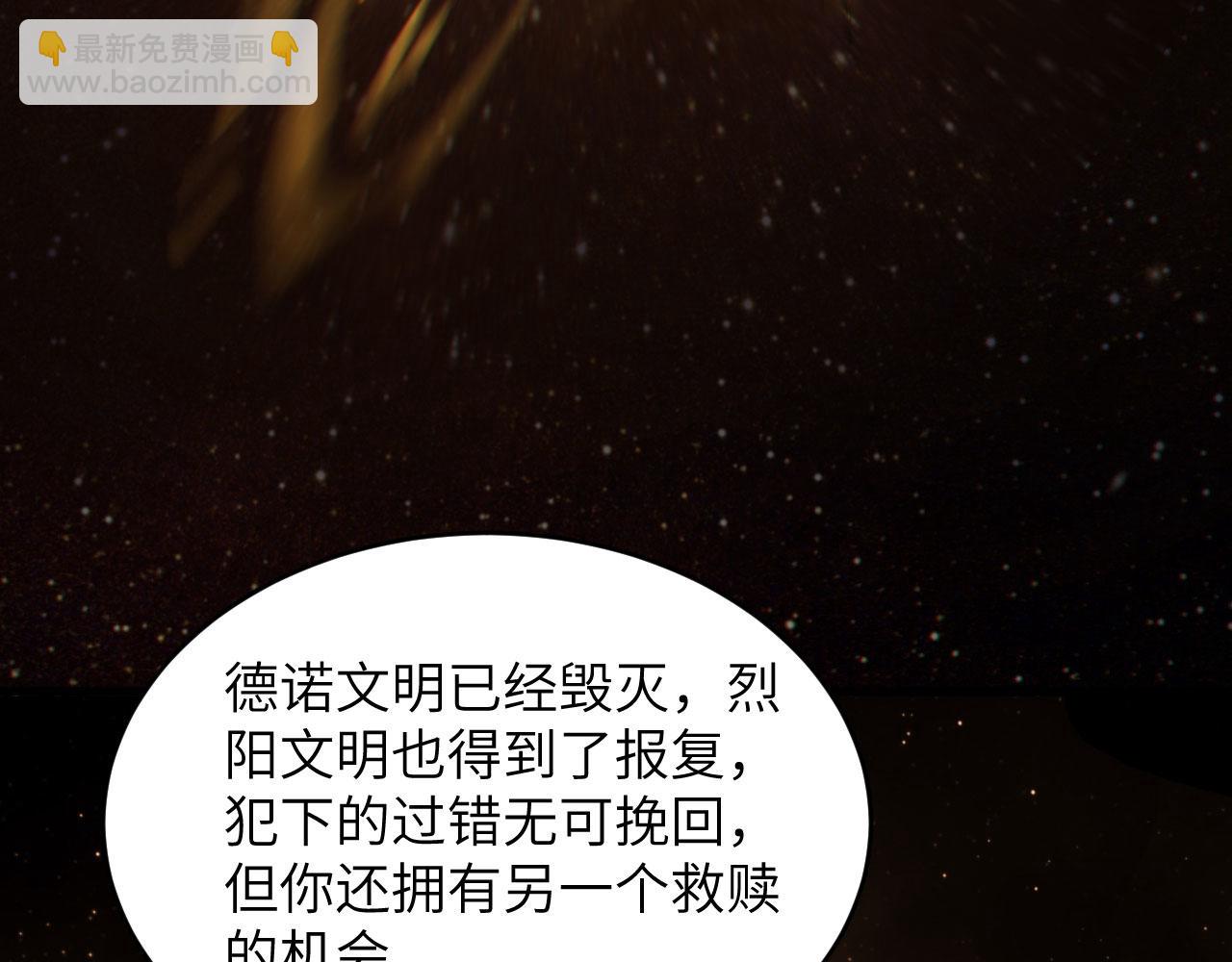 第1话 毁灭与重生(1/3)-第2话