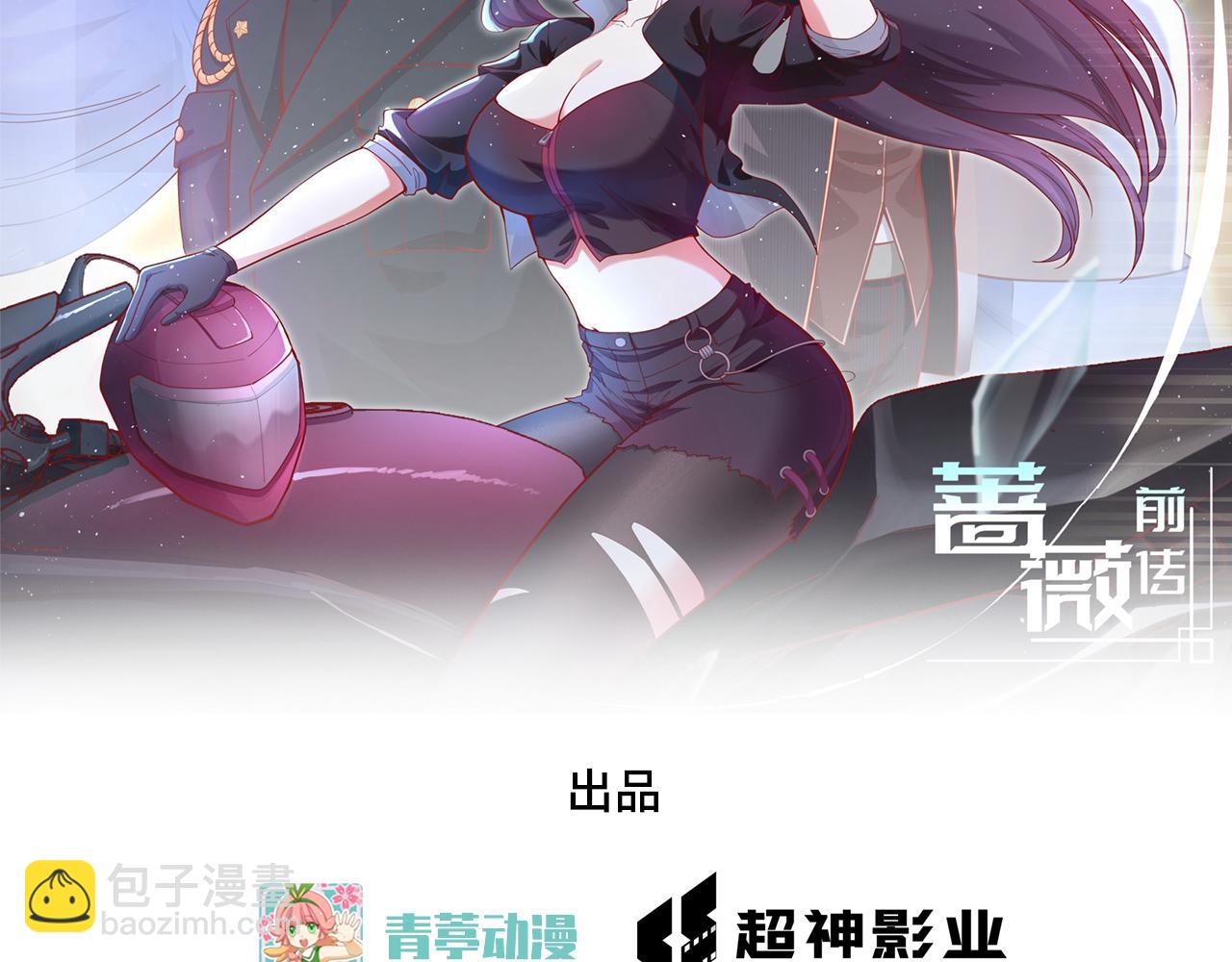 第1话 毁灭与重生(1/3)-第2话