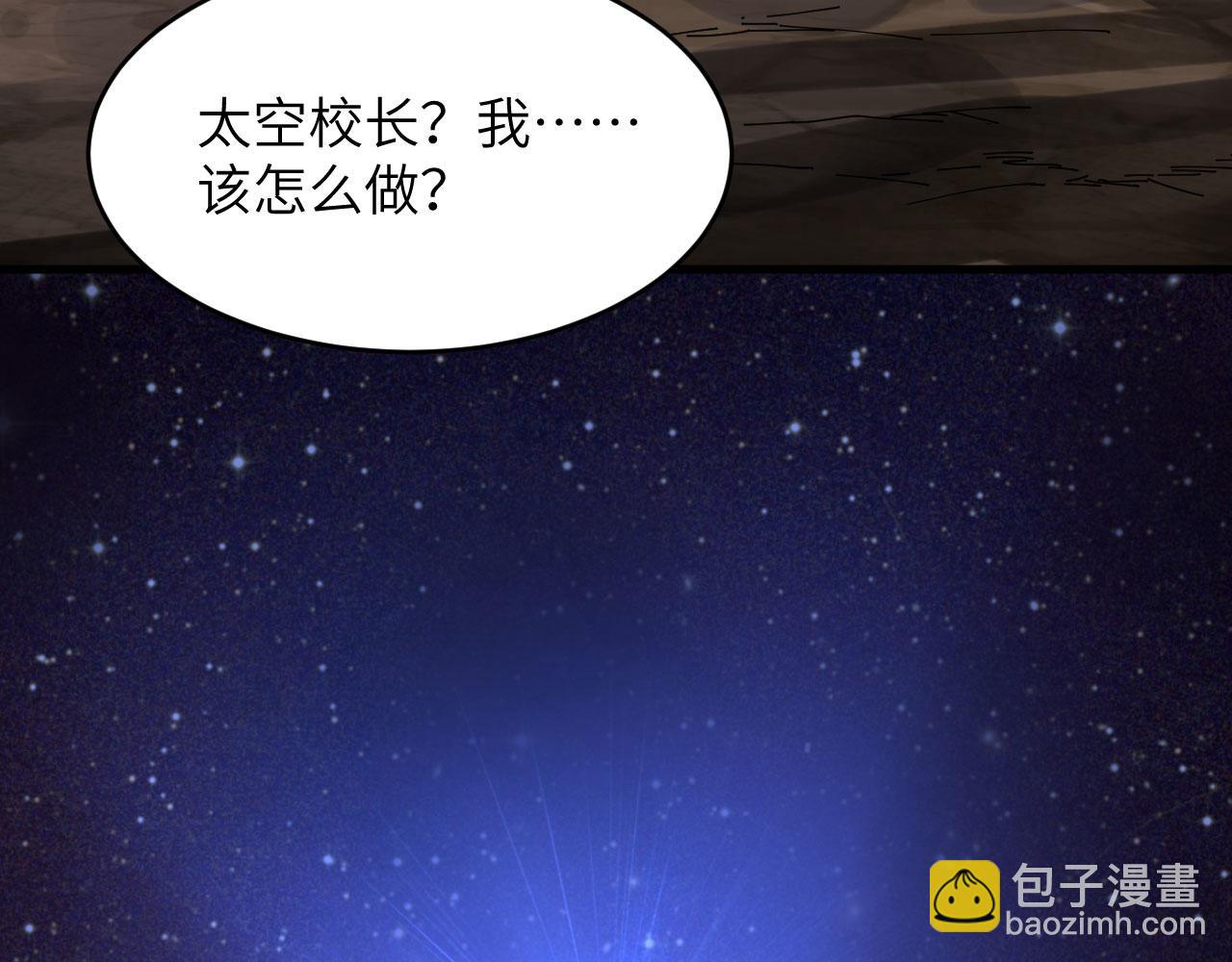 第1话 毁灭与重生(1/3)-第2话